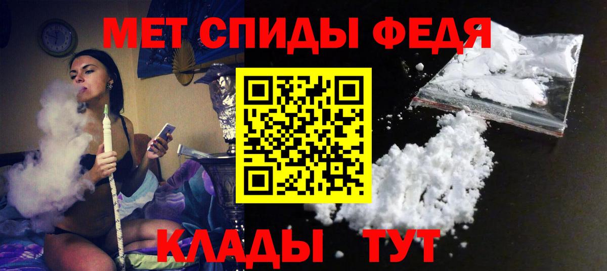 АМФ 97% Котлас
