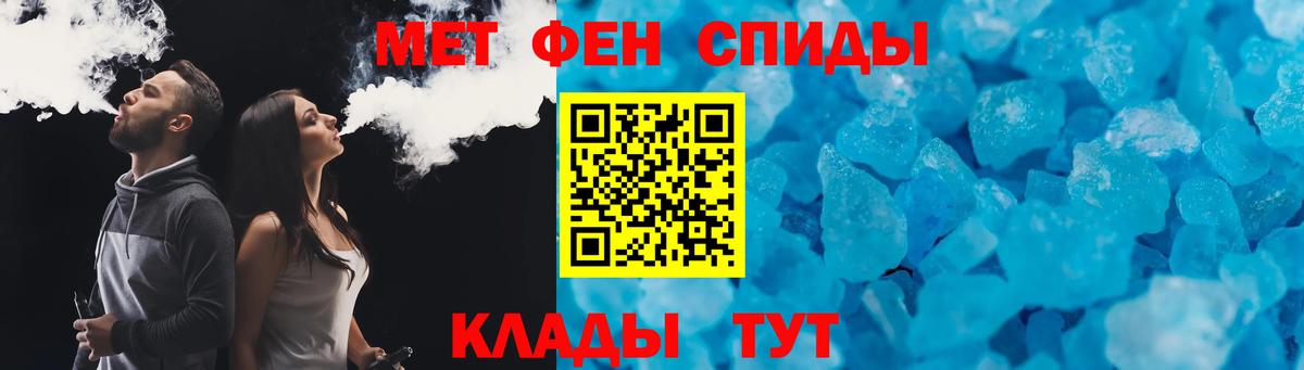 Котлас  Amphetamine 97%  Amphetamine  Вход с VPN 