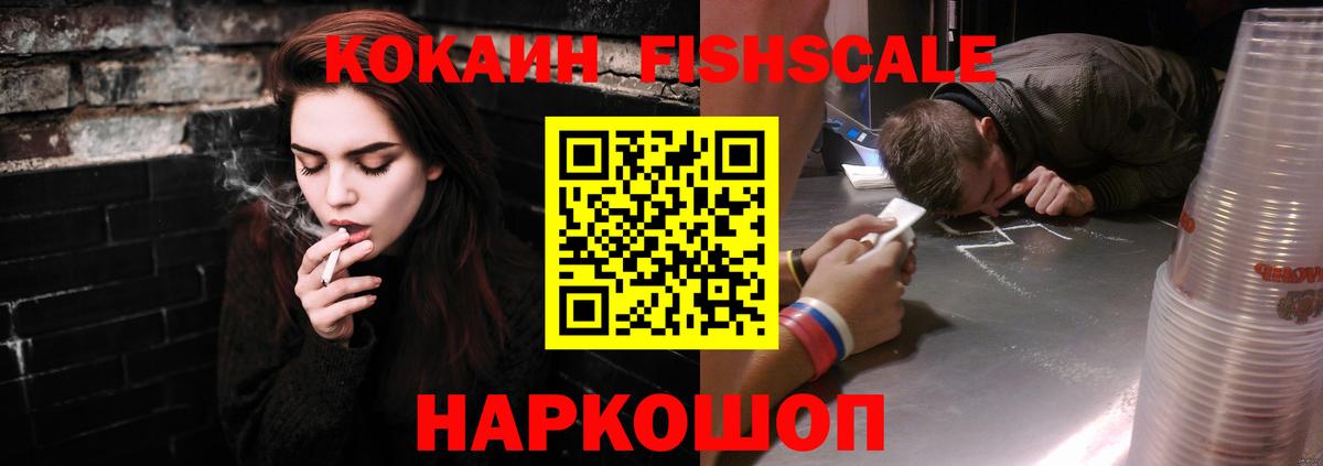 COCAIN  Вход с VPN  COCAIN 99%  дарнет шоп  COCAIN Колумбийский  Котлас 