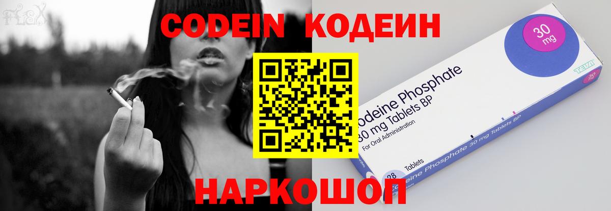 Cocaine Котлас