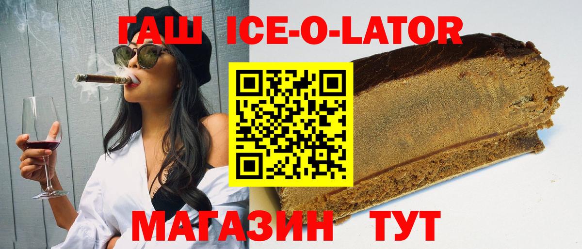 ГАШИШ индика сатива  ГАШ Изолятор  Котлас  Вход с VPN 
