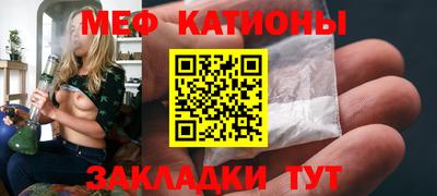 мескалин Комсомольск-на-Амуре