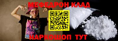 mdpv Конаково