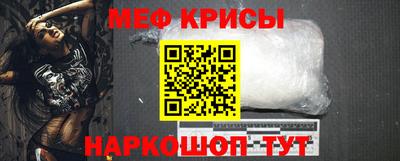 мескалин Комсомольск-на-Амуре