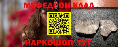 мескалин Комсомольск-на-Амуре