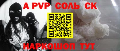 а пвп мука Коммунар