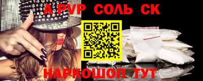 mdpv Конаково