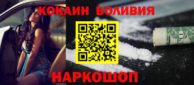 мескалин Комсомольск-на-Амуре