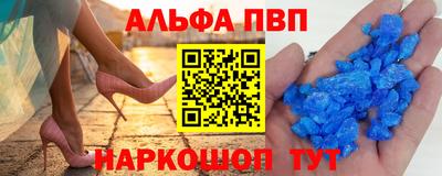 мескалин Комсомольск-на-Амуре