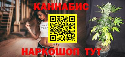 мескалин Комсомольск-на-Амуре