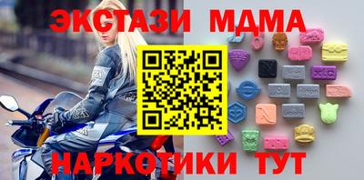 а пвп мука Коммунар