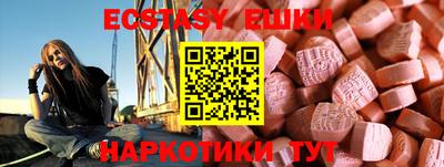 мескалин Комсомольск-на-Амуре