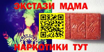 а пвп мука Коммунар