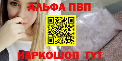 мескалин Комсомольск-на-Амуре