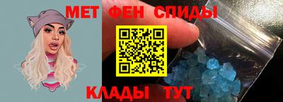 мескалин Комсомольск-на-Амуре