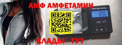 мескалин Комсомольск-на-Амуре