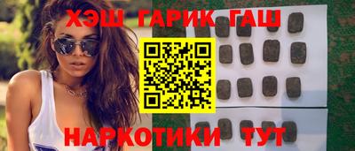 мескалин Комсомольск-на-Амуре