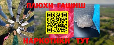 мескалин Комсомольск-на-Амуре