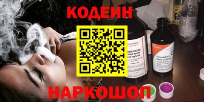 мескалин Комсомольск-на-Амуре