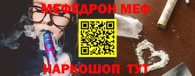 мескалин Комсомольск-на-Амуре