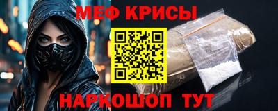 мескалин Комсомольск-на-Амуре