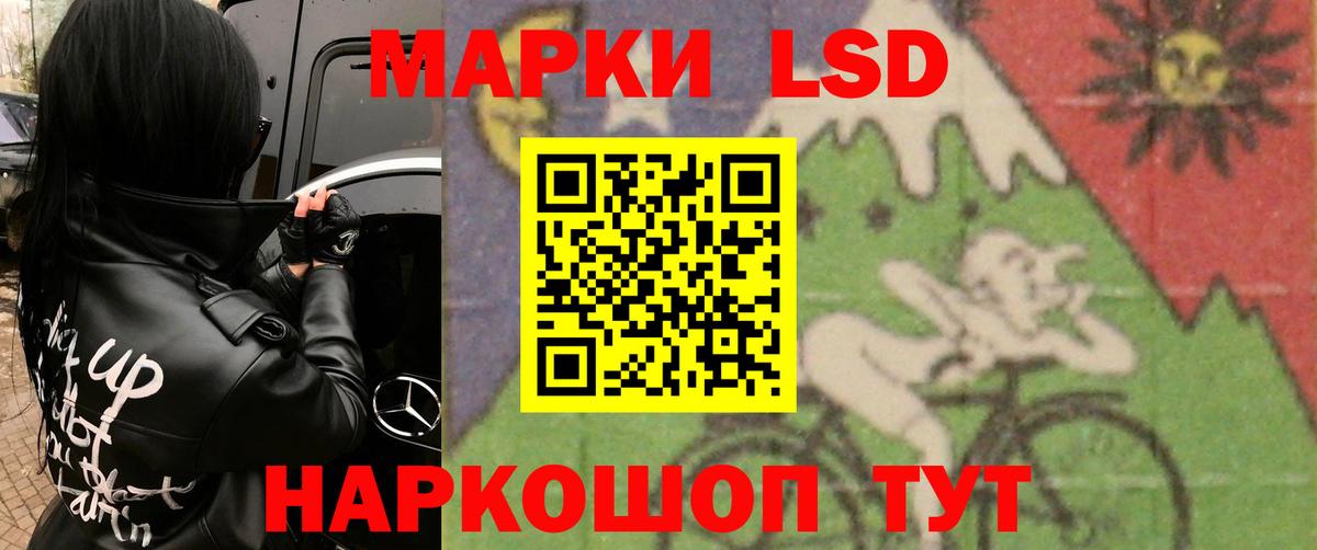 Котлас  Лсд 25 экстази ecstasy  Лсд 25 экстази кислота  Вход с VPN 