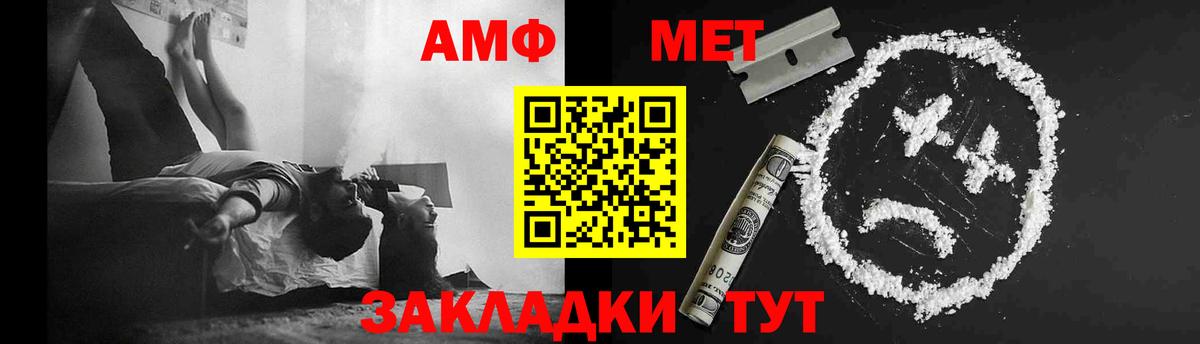 Котлас  Метамфетамин винт  Вход с VPN 