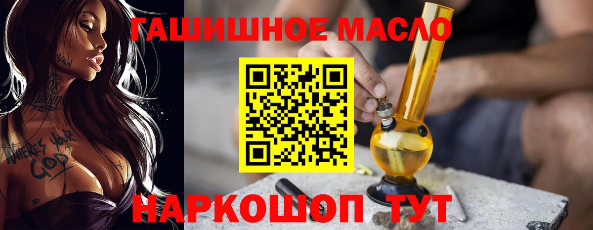 ГАШИШ  Лсд 25  Котлас  Экстази  АМФ кристаллы  ГАШИШ  Вход с VPN  Меф кристаллы  Марихуана  COCAIN 