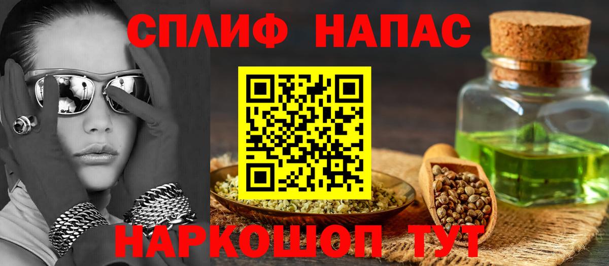 Конопля Bruce Banner  Вход с VPN  Каннабис семена  Бошки марихуана THC 21%  Каннабис марихуана  Котлас 